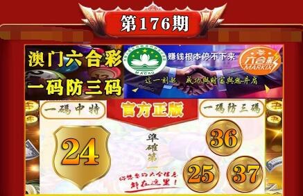 澳门一肖一码100准免费资料