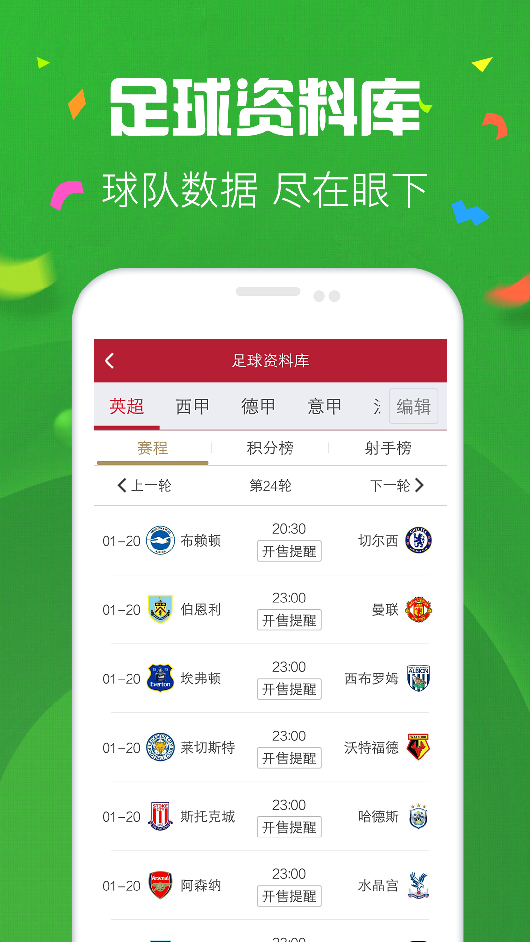 澳彩网官方首页	