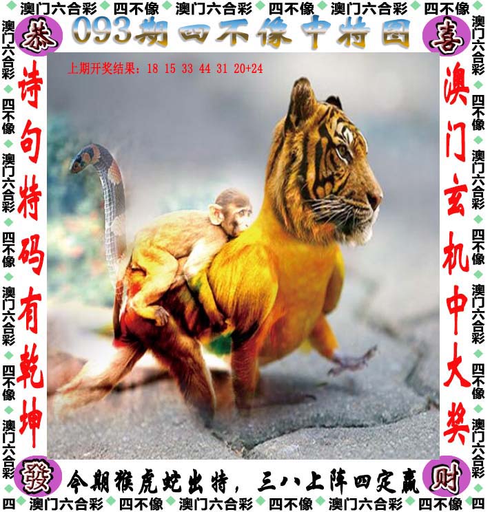 澳门正版免费全年资料大全问你