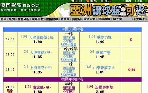 澳彩官方网站提供免费公开资料	