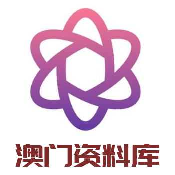49图库澳彩正版下载	
