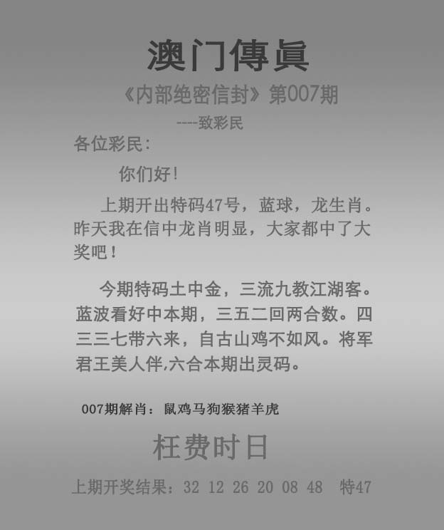 澳彩全年历史图库0085