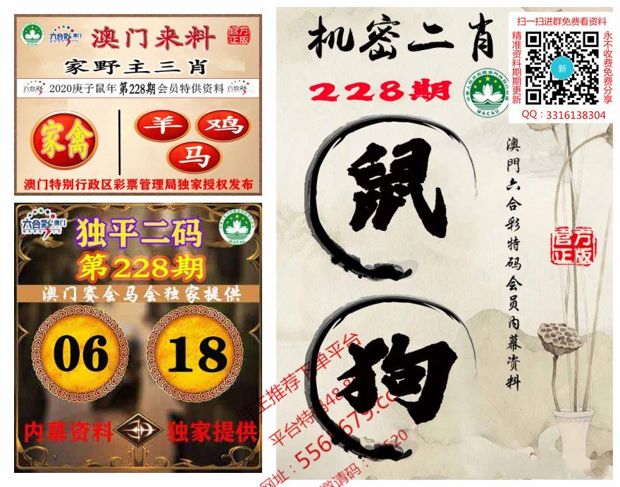 澳门彩厍（l澳门彩）