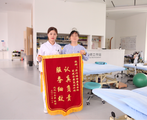 扛樱桃树进医院致谢