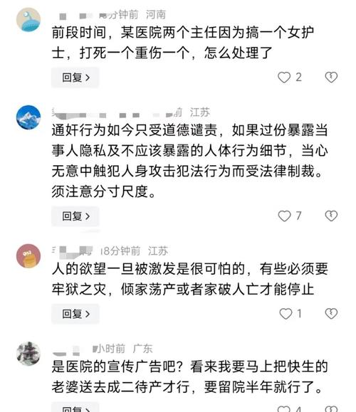 女子举报丈夫重婚
