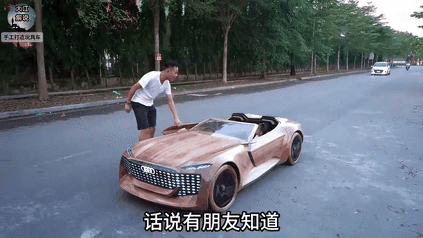 花38万给父亲买奥迪