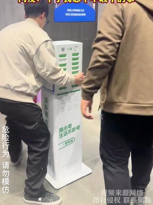 充电宝归还难被点名