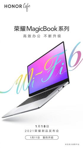 荣耀400海外版官宣