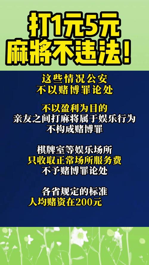 5人打麻将作弊骗9万
