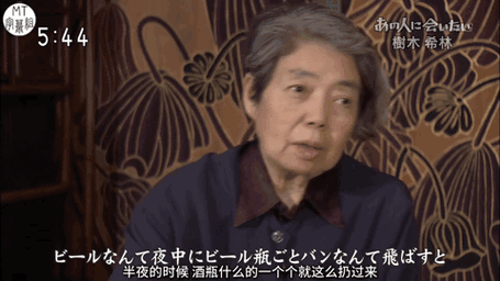 抽烟43年妻子癌晚期