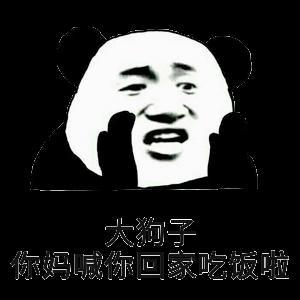 全国大屏都在喊妈