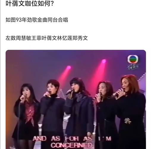歌手首发阵容