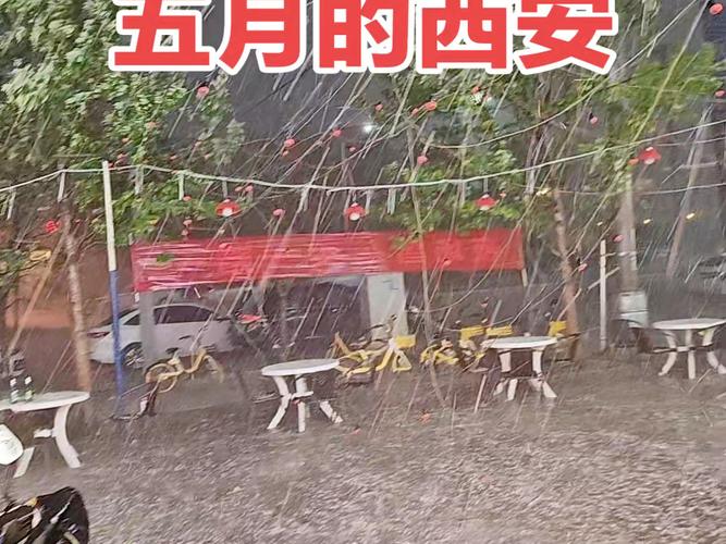 西安冰雹致百车被砸