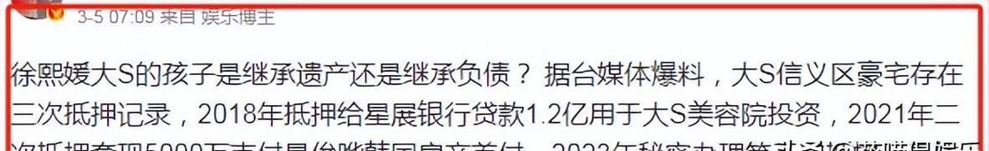 退休负债1.2亿