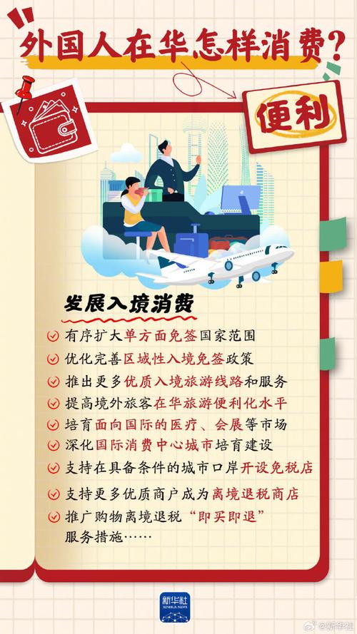 提振消费正当时