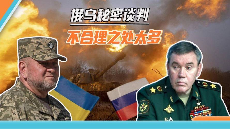 普京提恢复俄乌谈判