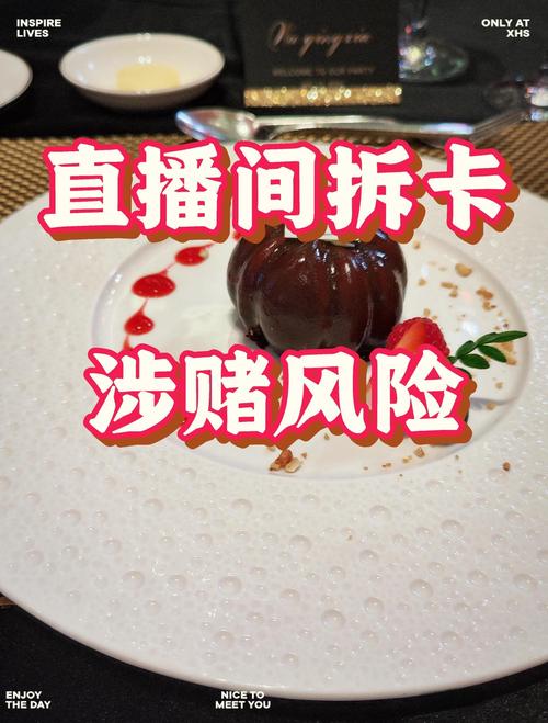 拆卡直播间批量倒闭