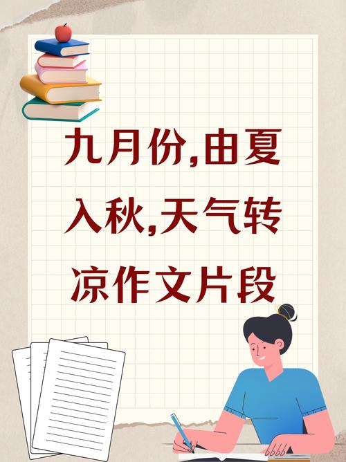 入夏进程快于常年