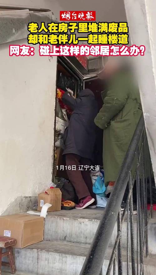 老人被拒门外睡楼道,老人被拒门外睡楼道违法吗
