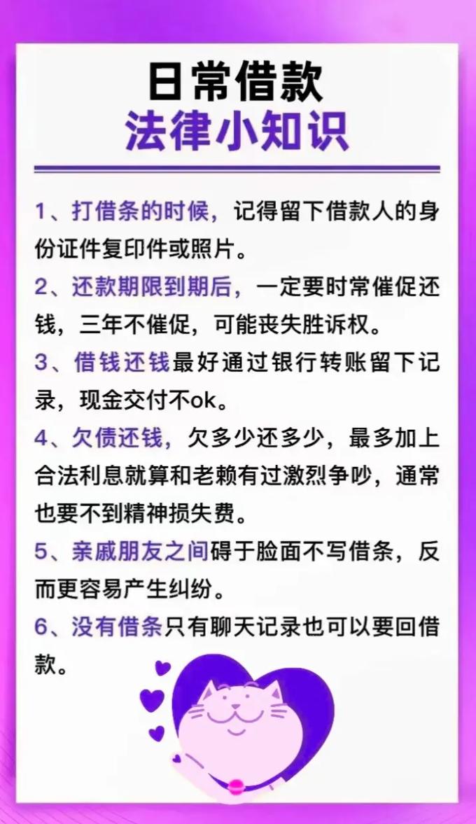 借钱为赖账撕碎借条,借钱为赖账撕碎借条有效吗