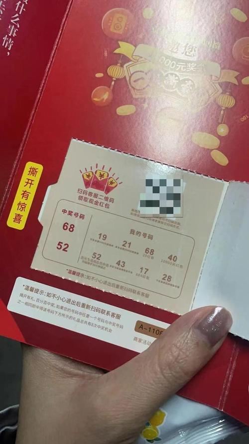 帮刮奖100万每人1万,帮刮奖100万每人1万怎么算