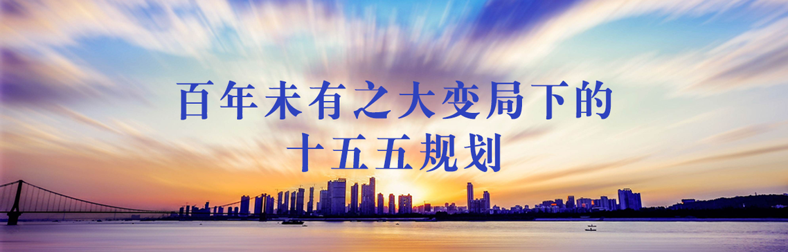 十五五规划,十五五规划主要内容是什么