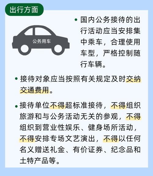 公务接待明确不上酒,公务接待不上酒的规定