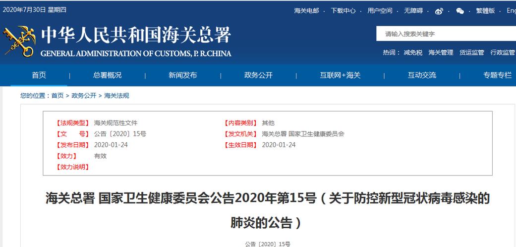 中疾控回应新冠态势,中疾控发布重要通知