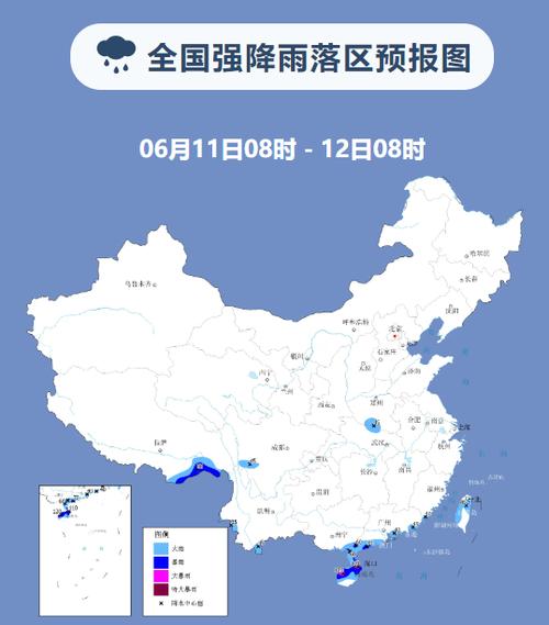 气象台暴雨蓝色预警,安徽气象台暴雨蓝色预警