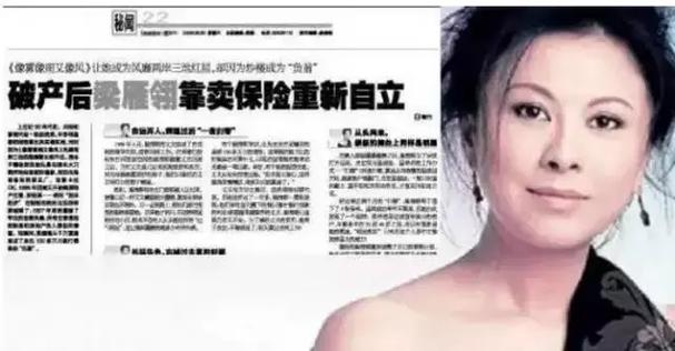 清华才女转行卖保险,清华才女转行卖保险的是谁