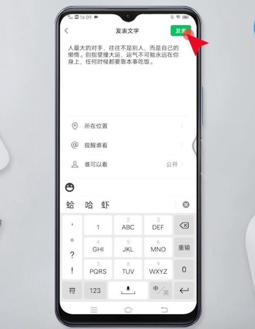 微信朋友圈能折叠了,微信朋友圈能折叠了吗