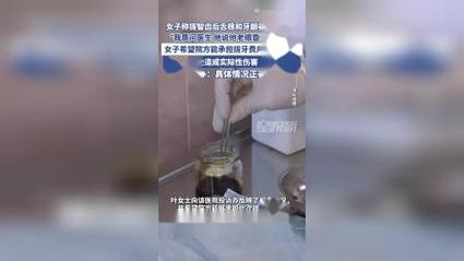 舌根和牙龈被缝一起,舌根和牙龈被缝一起怎么办