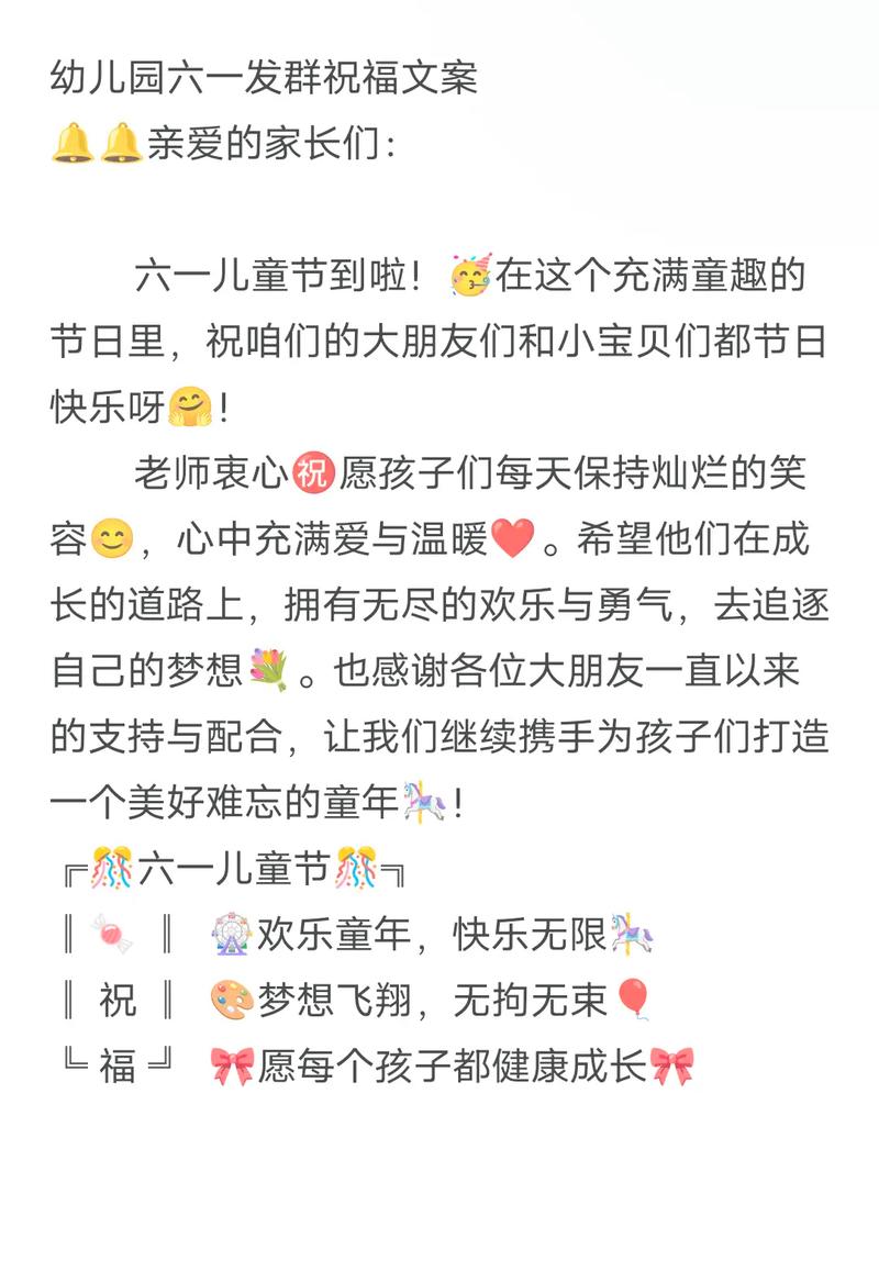儿童节,儿童节几岁到几岁的孩子可以过