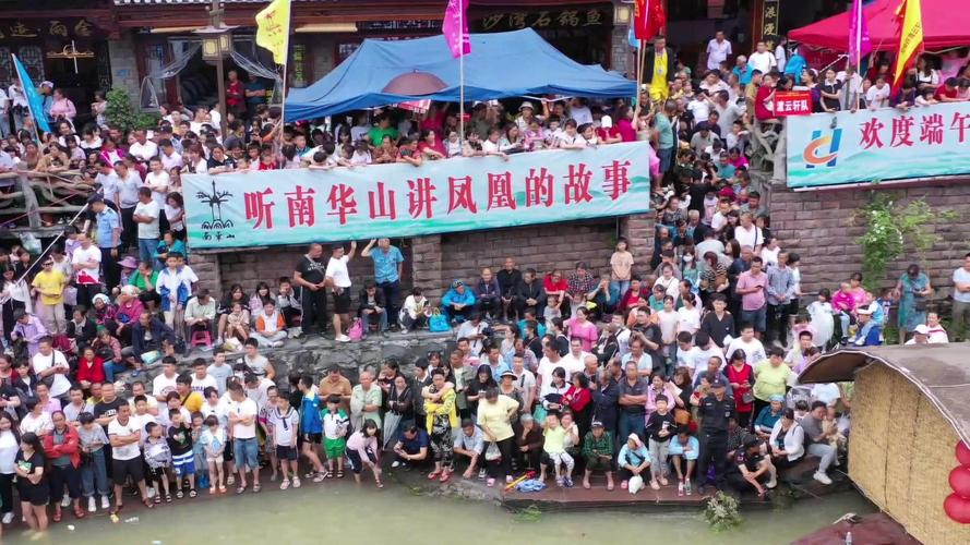 凤凰古城百人抢鸭子,凤凰古城百人抢鸭子是真的吗