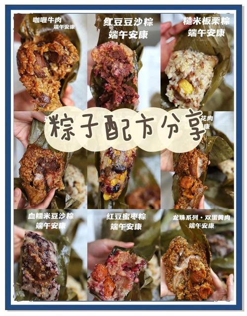 外国人吃粽子连皮吃,外国人吃粽子连皮吃的是什么