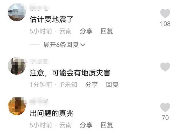 云南滇池现鱼跳龙门,滇池跳水