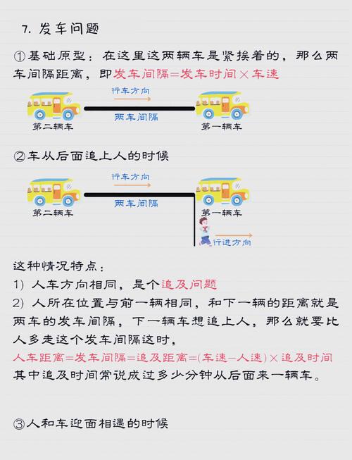 因预言取消行程,因预言取消行程怎么办