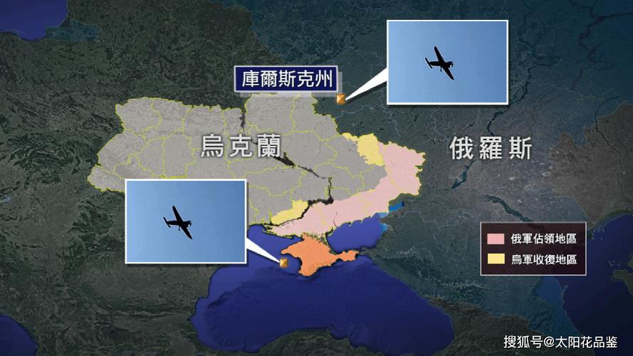 俄军轰炸乌无人机场,俄军轰炸乌无人机场视频播放