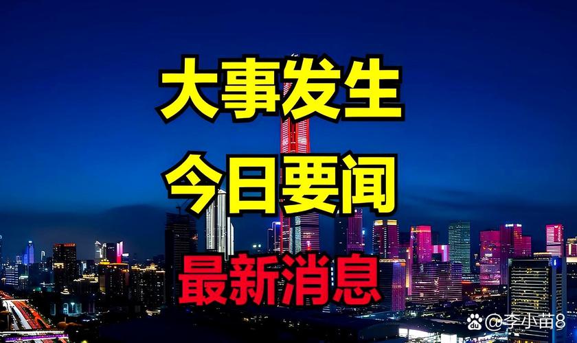 中国量子领域新突破,中国量子领域新突破是什么