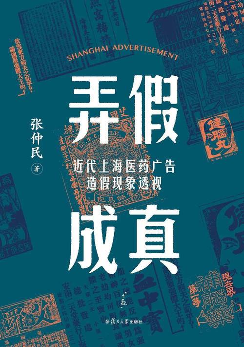 辟谣聪明药提高成绩,聪明 药