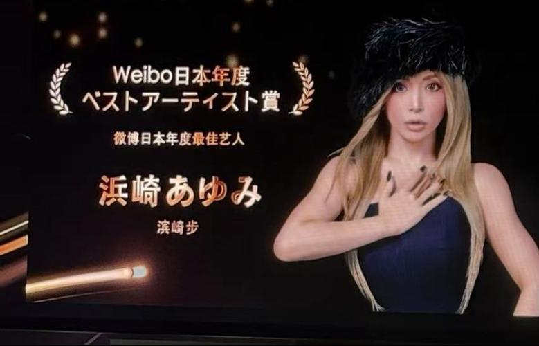滨崎步孩子爸身份,滨崎步孩子父亲
