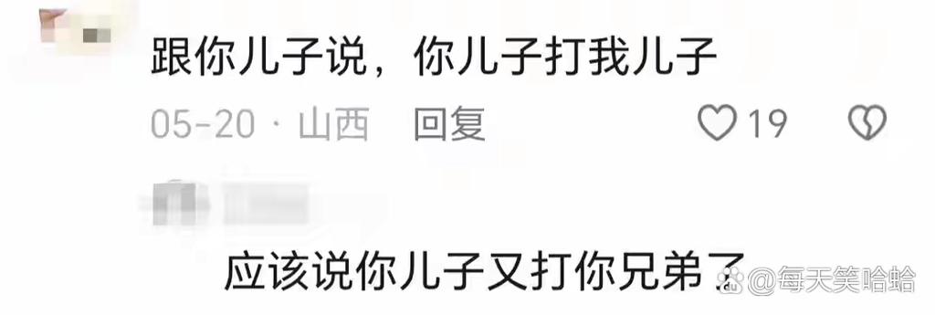 孙子比儿子大3岁,孙子比儿子大3岁好吗