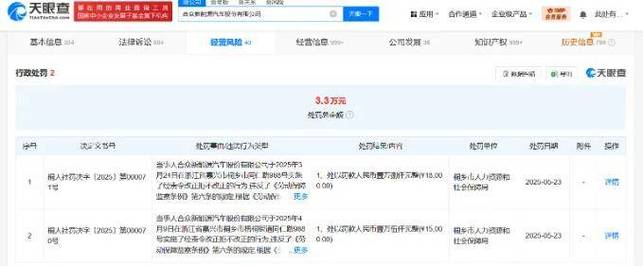 学生贩毒3年捞钱7亿,