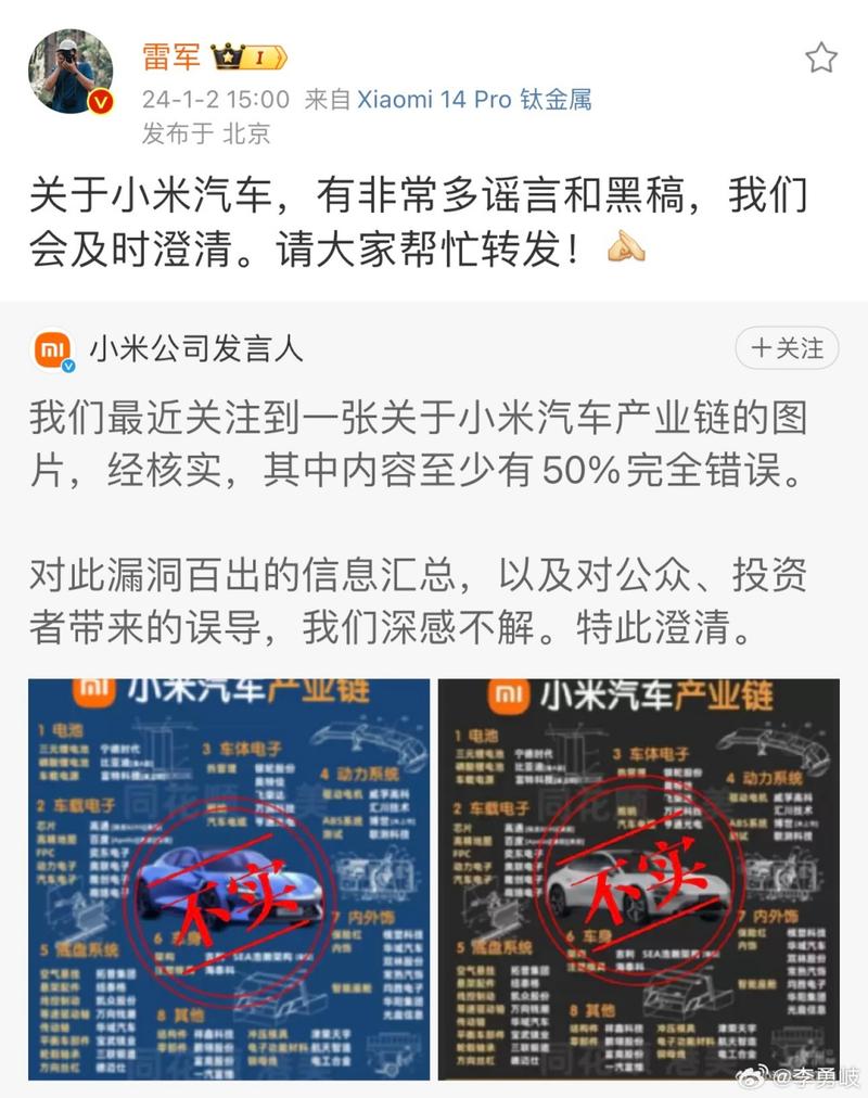 小米辟谣雷军请奶茶,雷军小米粥什么意思