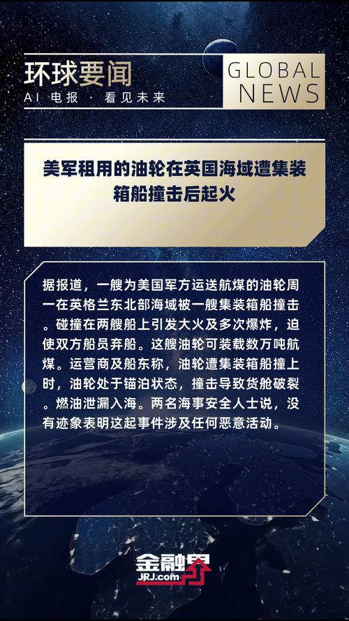 载3000车的轮船起火,载3000车的轮船起火怎么办
