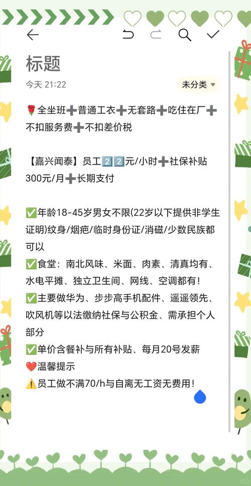 食堂10秒扣款4次,食堂10秒扣款4次怎么回事