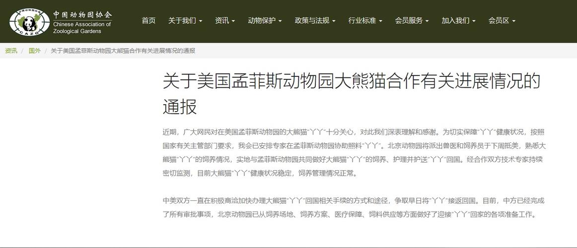 中美下周一贸易会谈,下周中美谈判时间