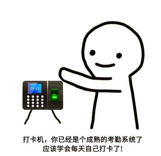 让员工一天打卡6次,让员工一天打卡6次违法吗