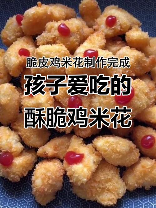 把给鸡吃的米给人吃,把给鸡吃的米给人吃好吗