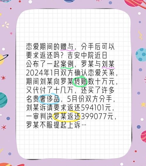 恋爱3月花10万被删,恋爱三个月花了20万